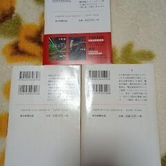 今野敏　TOKAGEシリーズ3冊の画像