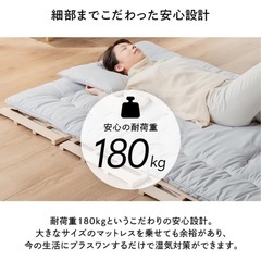 【値下げ！】すのこベッド　セミダブル2つセットの画像