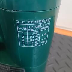 コーヒーメーカーの画像