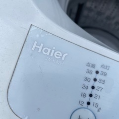ハイアール　冷蔵庫　洗濯機セットの画像