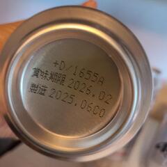 割引終了間近①🍺ビールセット箱なし　大2本　通常サイズ10本🍺の画像