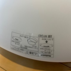 31日まで　ナショナル　照明　2004年の画像