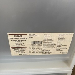 クローゼットケースの画像