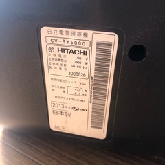 日立サイクロン掃除機　稼働品　2013年製の画像