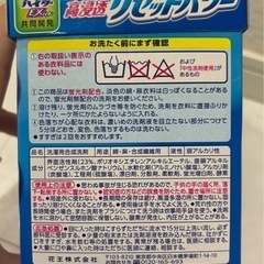 新品　アタックリセットパワー　800gの画像