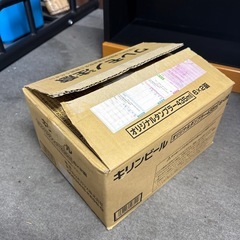 キリンビール タンブラー 9個入の画像