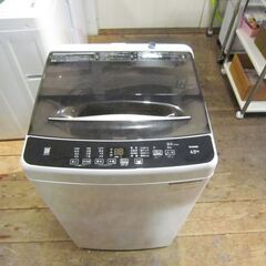 ELSONIC　/ エルソニック  洗濯機　4.5kg  EHL45A  2023年製の画像