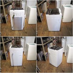 ELSONIC　/ エルソニック  洗濯機　4.5kg  EHL45A  2023年製の画像