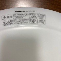 Panasonic シーリングライトの画像