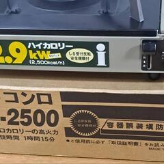 未使用　卓上コンロ　カセットコンロの画像