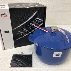 Staub ストウブ ラ・ココット DE GOHAN 20cm ...
