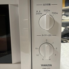 【取引者決定】美品 山善　電子レンジの画像