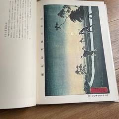 浮世絵名作選集　清親　20巻の画像