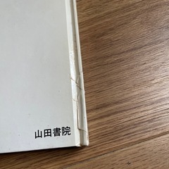 浮世絵名作選集　清親　20巻の画像