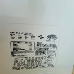 電子レンジの画像