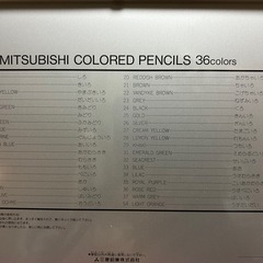色鉛筆　筆記用具　おもちゃの画像
