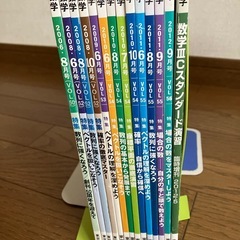 大学の数学の画像