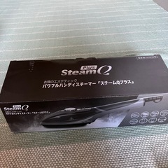 パワフルハンディ
スチーマーの画像