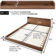 セミダブル ロータイプベッド マットレス付の画像