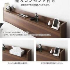 セミダブル ロータイプベッド マットレス付の画像