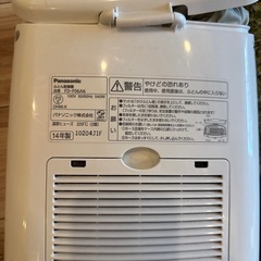 布団乾燥機の画像