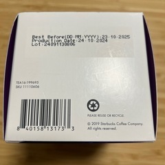 スタバ　アールグレイティー　　　　　　　の画像