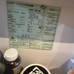 冷蔵庫の画像