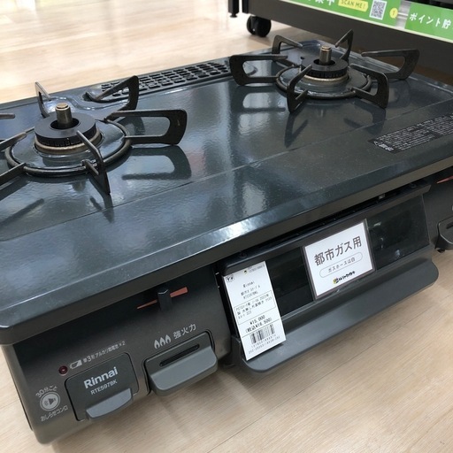 【6ヶ月の動作保証付き】RinnaiのガステーブルRTE597BKLをご紹介します（都市ガス）