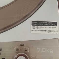 【必読】【美品】SHARP製　洗濯機の画像