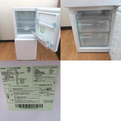 Haier ハイアール 冷蔵庫 148L 右開き 2ドア冷凍冷蔵庫 アウトレット品 JR-F15KS(W) 未使用品 【コンプオフ金沢野々市店】の画像