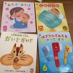 絵本　一冊100円の画像