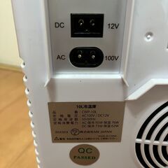 小型 冷温庫 10L EENOUR（電源: コンセント・シガーソケット）の画像