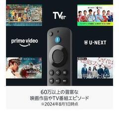 Amazon Fire TV Stick HD | 大画面でフルHDの楽しさを簡単に | ストリーミングメディアプレイヤー

の画像