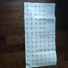 ヨガマット180×80cm 収納袋（肩がけできる）付きの画像