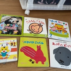 絵本　一冊100円の画像