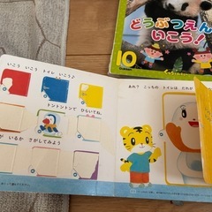 絵本　一冊100円の画像