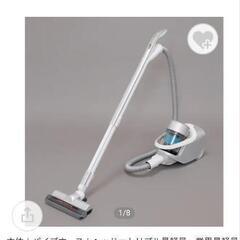 美品　サイクロン掃除機　ゴミセンサー付きの画像
