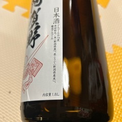 お酒の画像