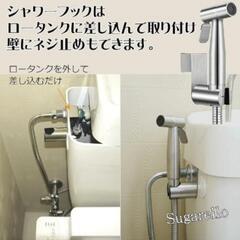 新品未使用！トイレ掃除 シャワーヘッド 洗浄機の画像