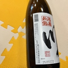 お酒の画像
