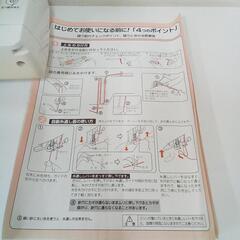 取引中。簡易ミシン　ジャガーの画像