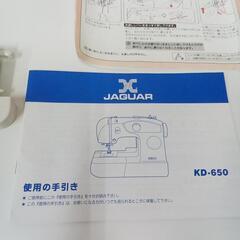 取引中。簡易ミシン　ジャガーの画像