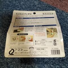 のりパンチ　お弁当作りの画像