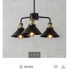 ペンダントライトの画像