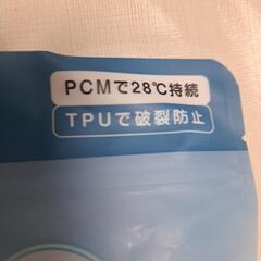 ネッククーラーの画像