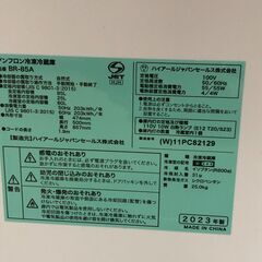 2023年製 極上超美品 中古 Haier ハイアール 2ドア冷蔵庫 2023年製 BR-85A 85L 動作確認済 ORIGINALBASIC お手入れしやすいガラストレイ  耐熱性能天板 2ドア冷蔵庫 【糸島市内 送料無料】250719-1の画像