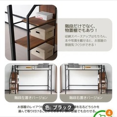 ロフトベッド黒色の画像