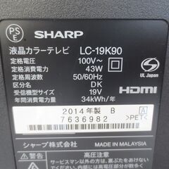 ■SHARP　シャープ　アクオス　19インチ　液晶テレビ　LC-19K90　№74の画像