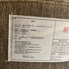 ニトリ　チェアの画像