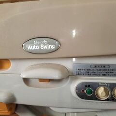 コンビ電動ハイローチェアの画像